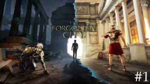 The Forgotten City ➤Исследуем затерянный город ➤#1