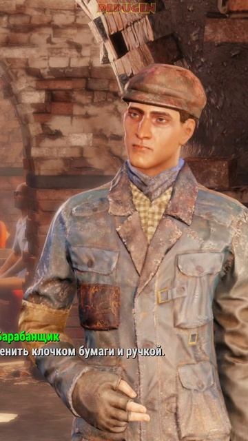 Нужная работа. Fallout 4. #shorts #fallout