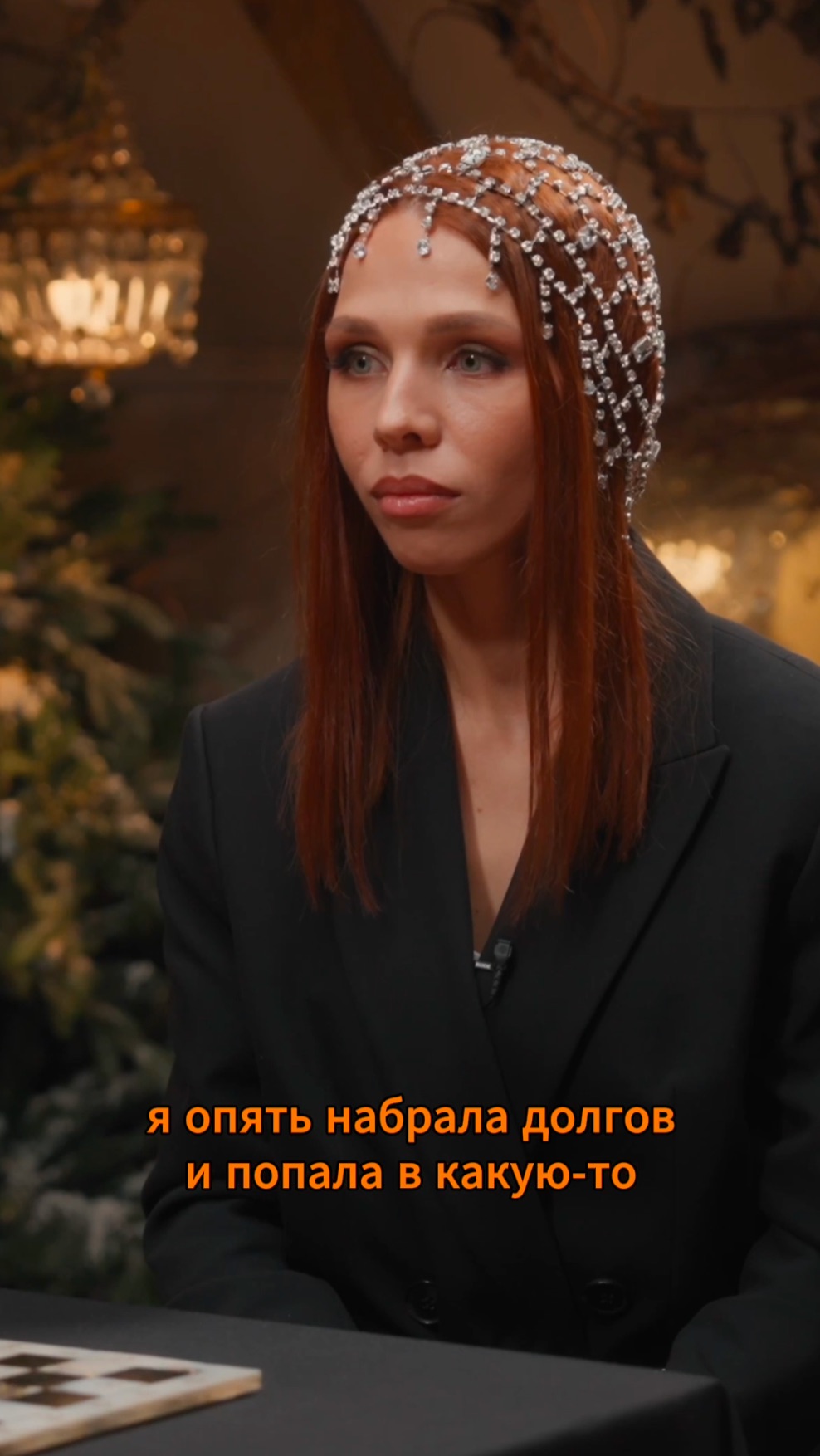 Не могу выбраться из долгов | Психологическое шоу ЗАПРОСЫ с Юлией Орбелиану | #психология #запросы