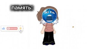 [{٪память капут٪}]