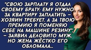 Истории из жизни|Заявил деловито муж|Аудио рассказы|Аудиокниги слушать онлайн|Жизненные истории
