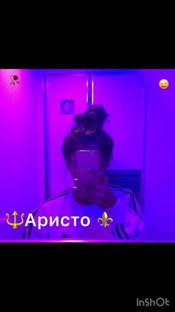 🔱Песня для настроения ⚜️2026❤️🔥