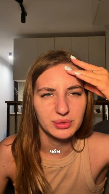 Что думаете?