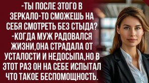 Истории из жизни|Я рада,что ты узнаешь|Аудио рассказы|Аудиокниги слушать онлайн|Жизненные истории