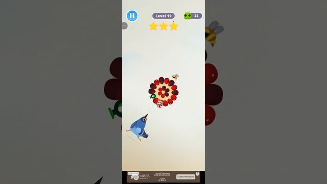 ТАНЦЫ С ГОЛУБЯМИ ЗАШЛИ СЛИШКОМ ДАЛЕКО.