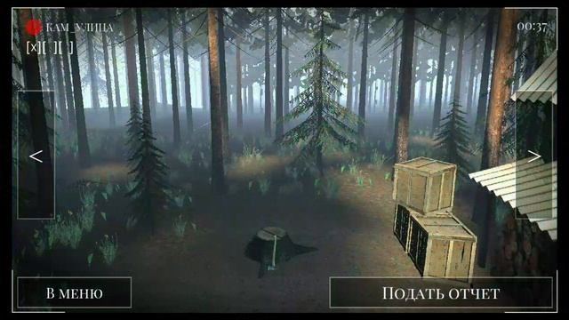 Я на Месси наблюдения 3