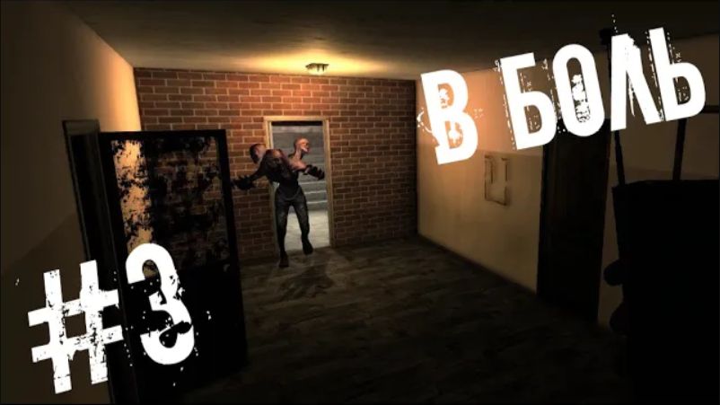 Noise | #3 | Мои первые испуги