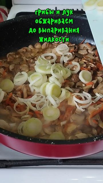 Форель под соусом Песто