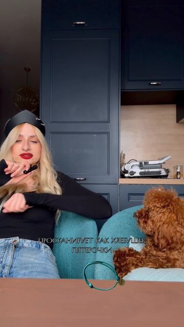 Адресник| Часть третья