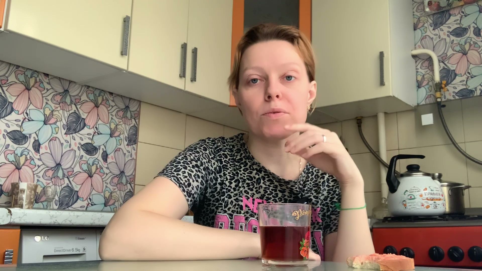 Осмелилась придти на встречу с грязной головой