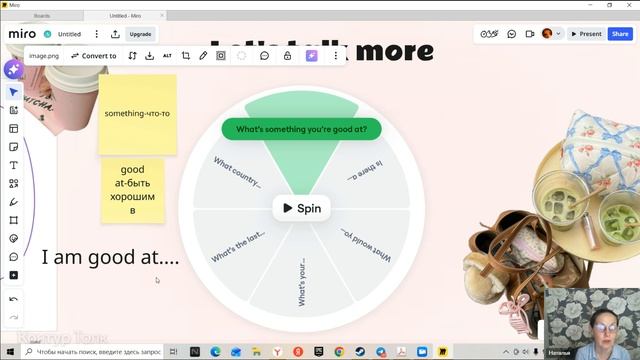 Natalia 12.04.2026 TRIAL LESSON