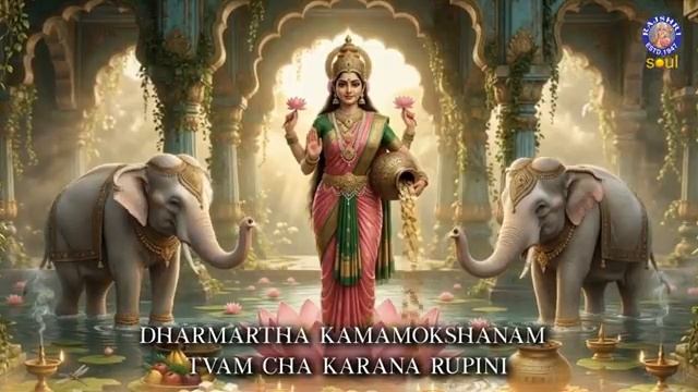 Акшая Тритья. МахаЛакшми Стотрам