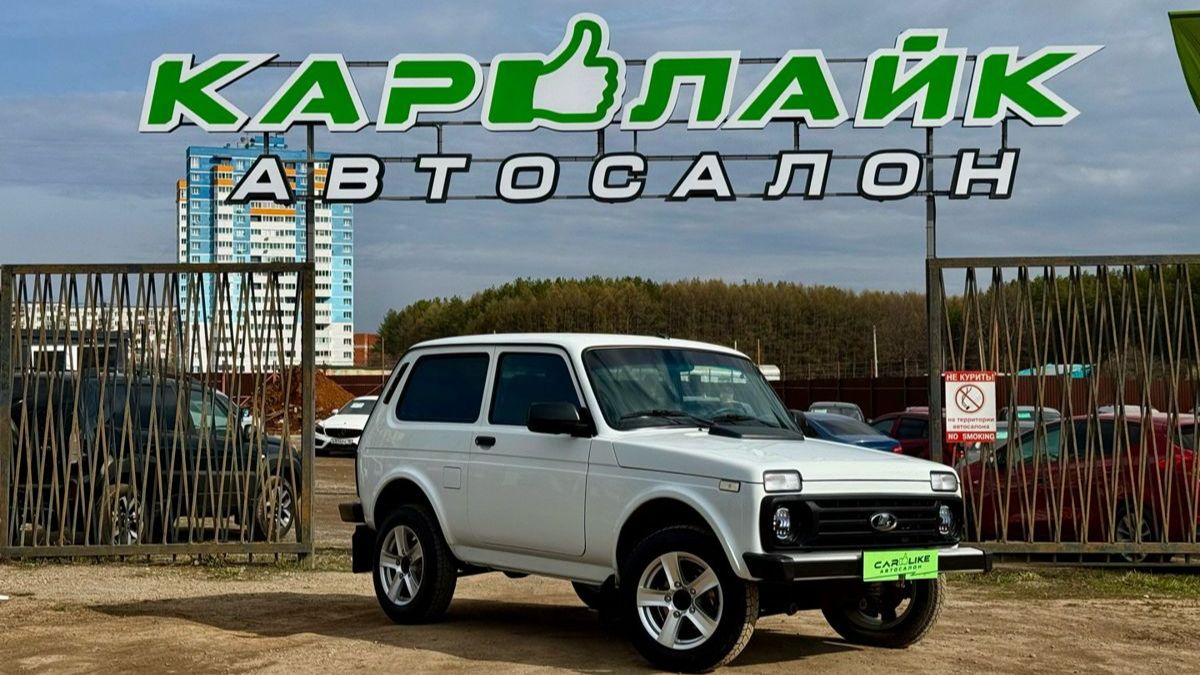 Lada (ВАЗ) Niva Legend, 2024
