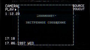 rva цт СССР 18.06.1980 (фейк)