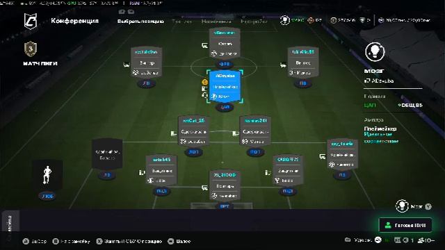 VFC Mirage FC26 16.04.2026.