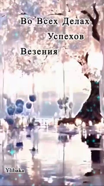 с днём рождения сыночек