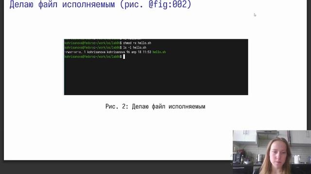 защита презы по лаб10