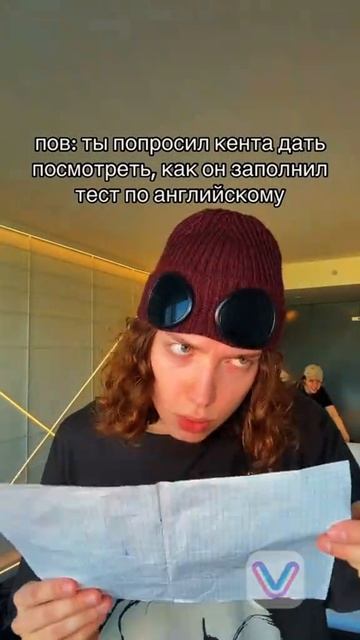 #мем #meme #fyp #global #рекомендации #рек#ситуация #смех