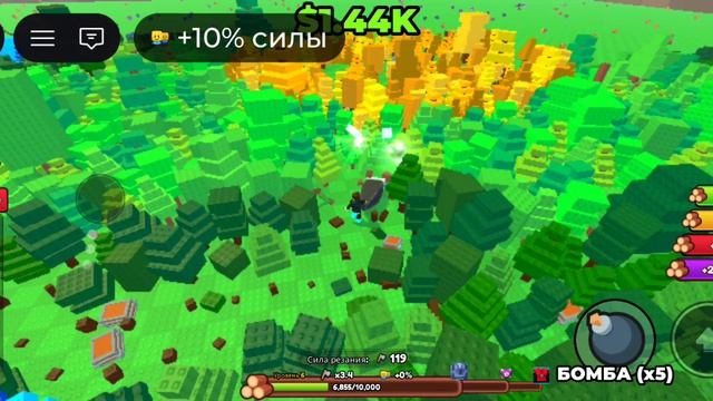 Резать деревья