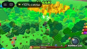 Резать деревья