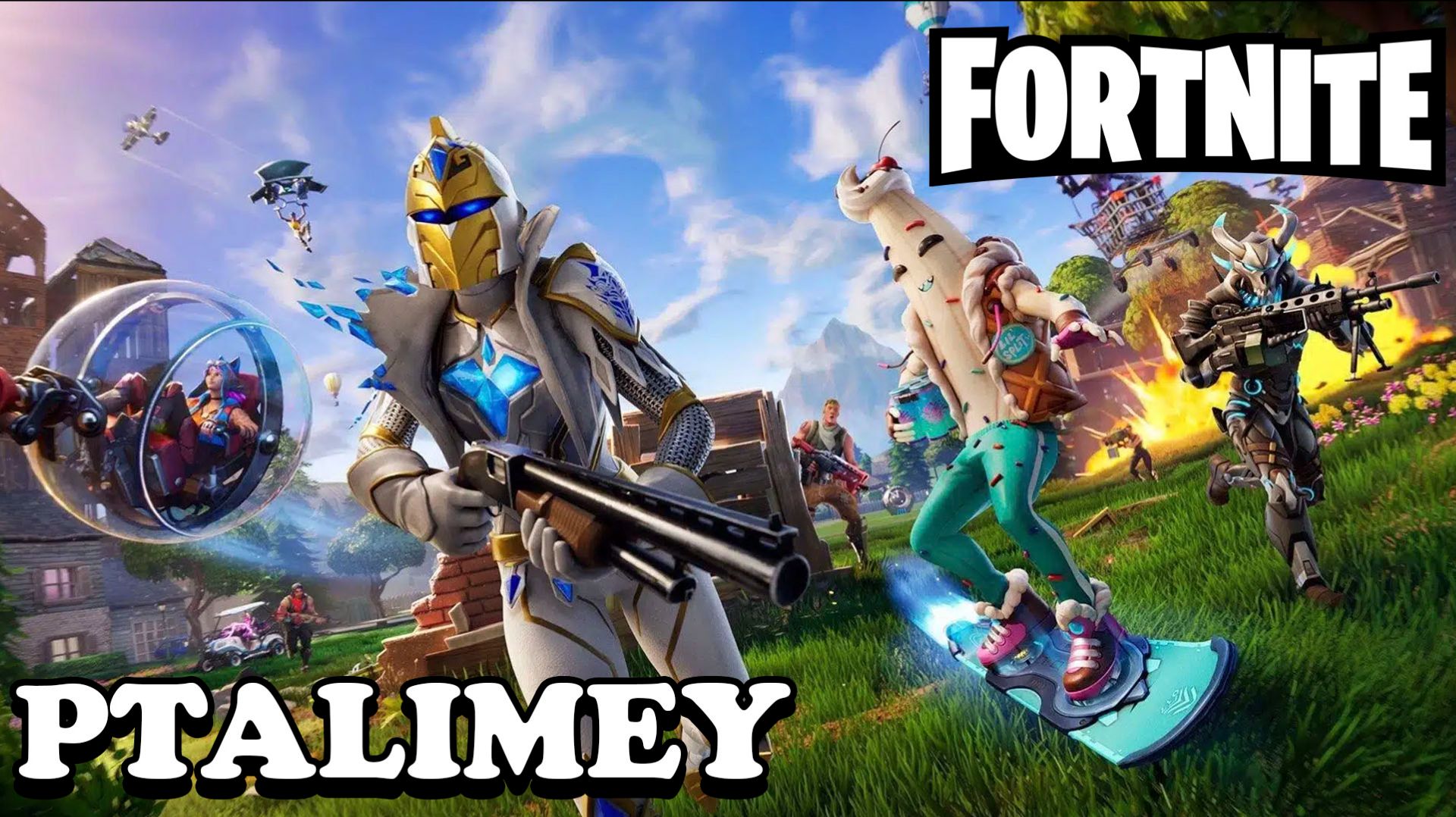 Королевский замес: Фортнайт в прямом эфире🔫Fortnite