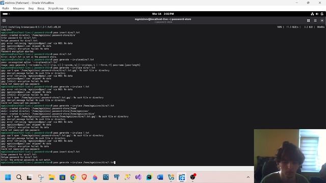 л13 выполнение + отчёт