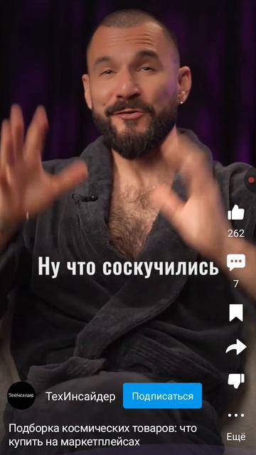 в рутубе происходят какие-то аномалии