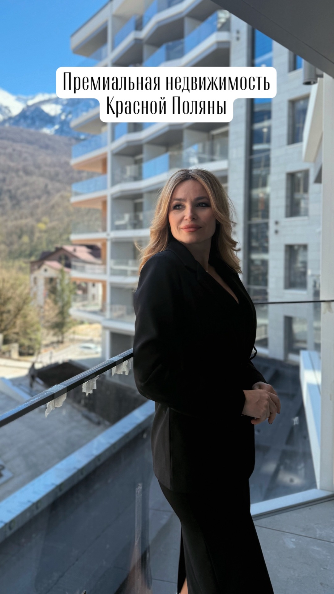 Отель Хилтон 4* на Красной Поляне