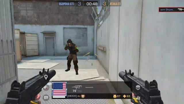 играю дуэль 2x2