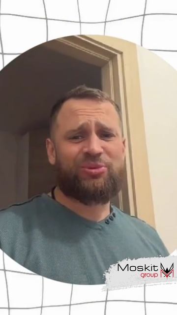 Всем улыбок от Москита