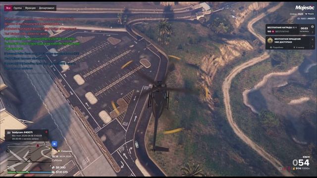 Legacy фз 18.04.2026