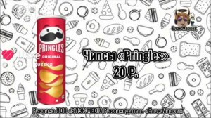 начало вещания MTV humor 18.04.2026