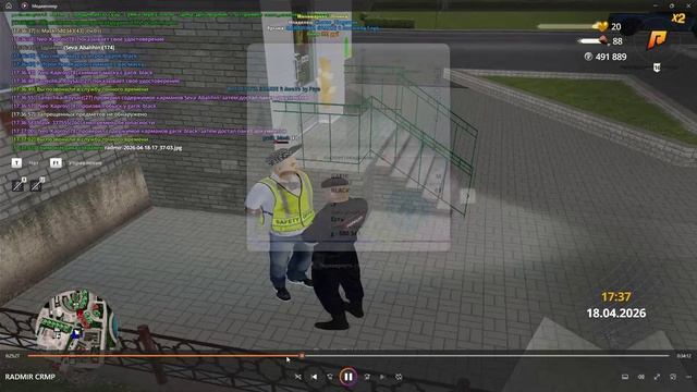 Запись 2026-04-18 190454