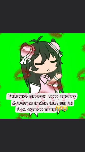 прости зайка😭😭😭😭