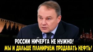 Пётр Толстой РОССИИ НИЧЕРТА НЕ НУЖНО! ЧТО ДЕЛАТЬ ТО!