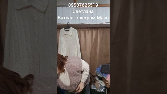 18.04.26.Жилет,кофты,носки,варежки,гольфы,шапки,пояс,наколенники,чуни,платки,шарфы,перчатки, шапки.