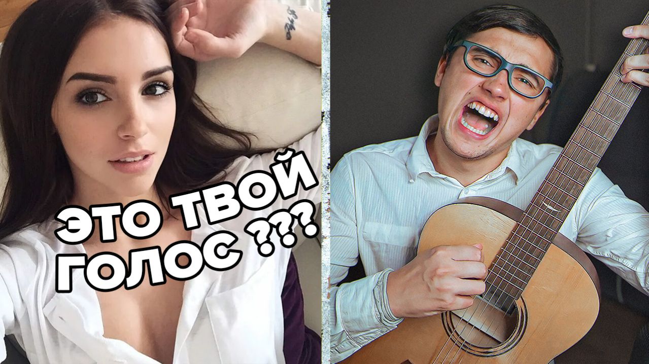 ОНА БЫЛА В ШОКЕ! ДОВЕЛИ ГИТАРИСТА чат рулетка пранк