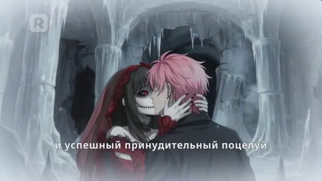 Мои девушки из мира нечисти» 2