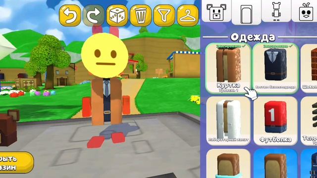 Идеи для скинов! Часть 1