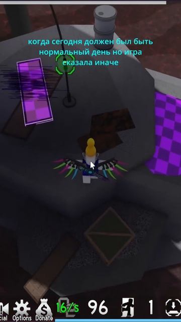 Когда сегодня должен был быть нормальный день но игра сказала иначе.. (fe2cm)