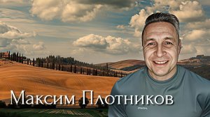 Жизнь в голосе Божьем