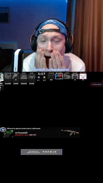 Друг: пошли в кс 2 расслабимся