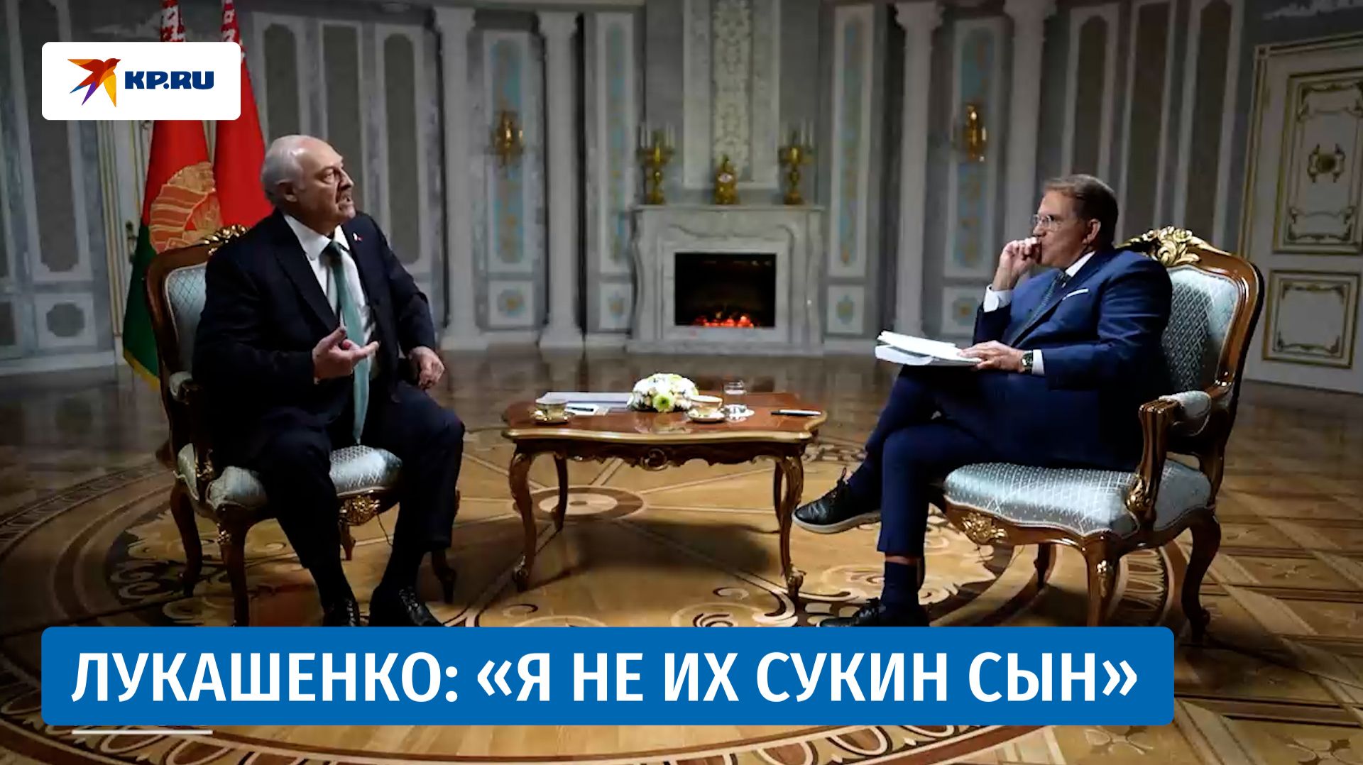 «Я не их сукин сын»: Лукашенко о переговорах с США