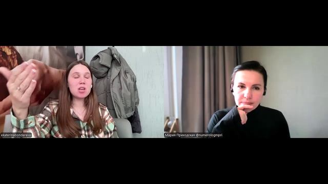 Цифровая психология - Как с помощью даты рождения понять сильные стороны ребенка.