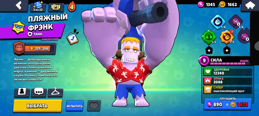 стрим по бравлу всех принимаю в команду