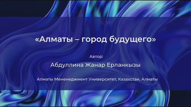 Как жить в цифровом мире? ВВ_17