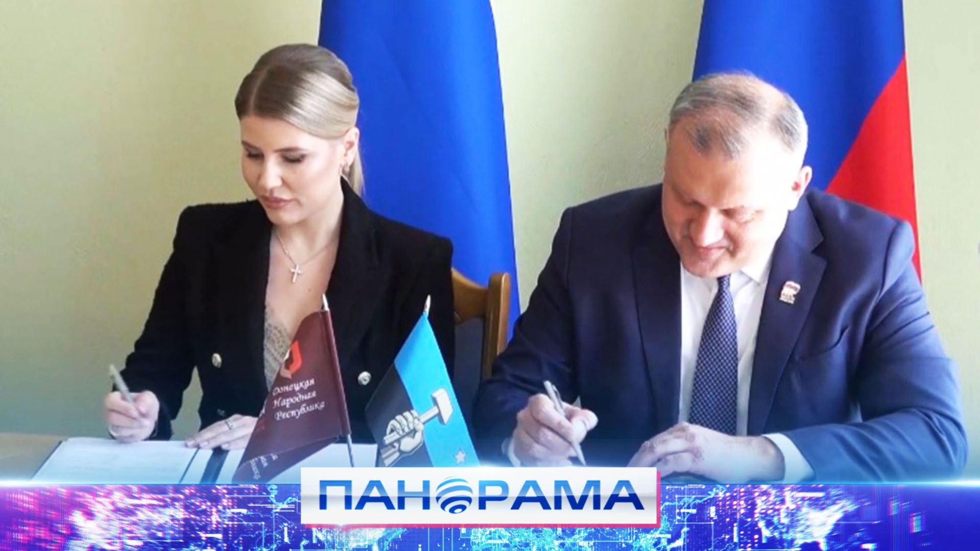 ⚡️Теперь часть муниципальных услуг жители Донецка могут оформить прямо в отделениях МФЦ!