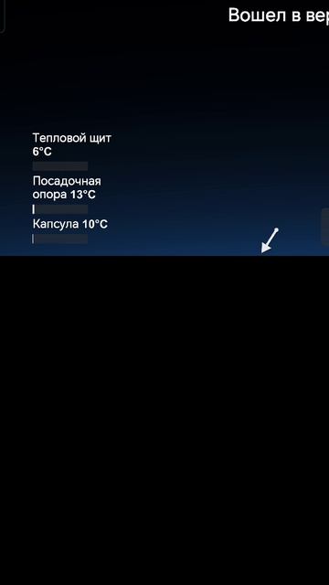 Запуск ракеты ЛИМ-6