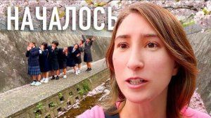 Тори Япония-НАЧАЛОСЬ