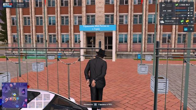 NEXT RP. Тульский. Полный беспредел.